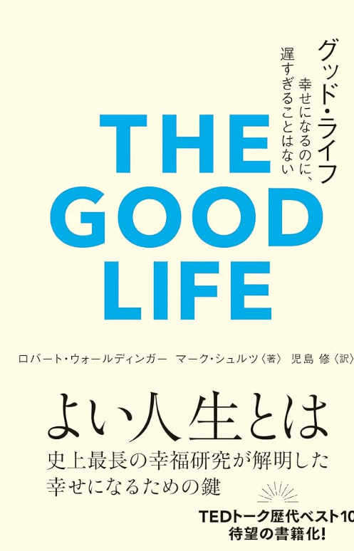 (絶版) William  Life is Good...洋書 絶版) William Life is Good洋書 絶版) William Life is Good洋書