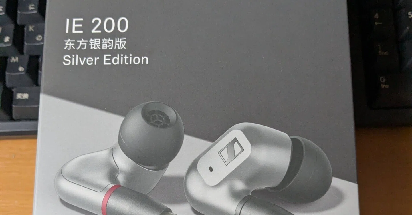 Sennheiser IE200(シルバー)を買った話|ぷにぃるの音楽関連雑記帳 Sennheiser IE200(シルバー)を買った話|ぷにぃるの音楽関連雑記帳