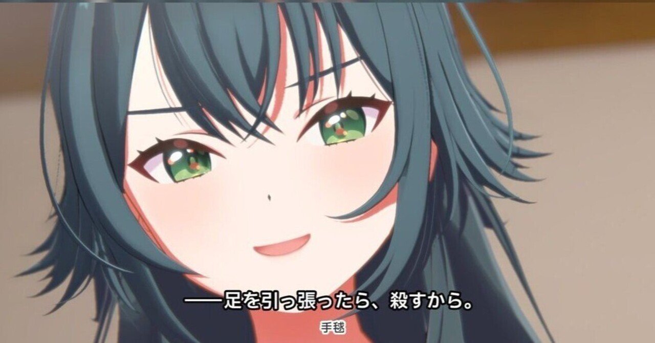 ヴァイスシュヴァルツ】2025後期環境TOP、扉門学マス感想文