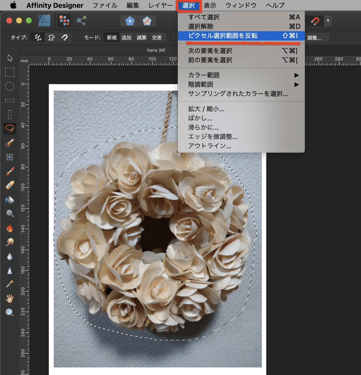 スクリーンショット 2020-04-19 11.45.22