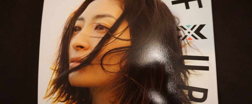 坂本真綾 Live Tour 15 16 Follow Me Up アルファあなぶきホール ほんのこ Note