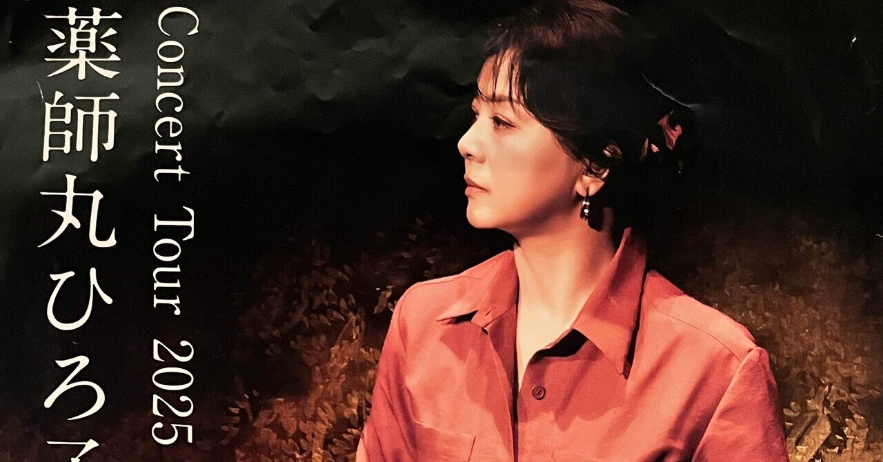 まるまる薬師です Amazon.co.jp: Tree [通常盤] - 薬師丸ひろ子 [CD]: ミュージック