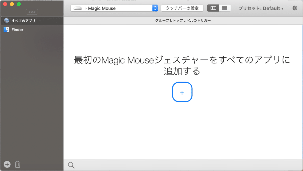 スクリーンショット 2020-04-19 11.56.09