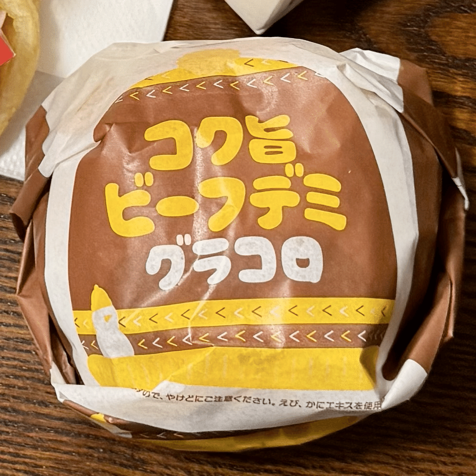 グラコロ♪グラコロ♪｜Kodemari