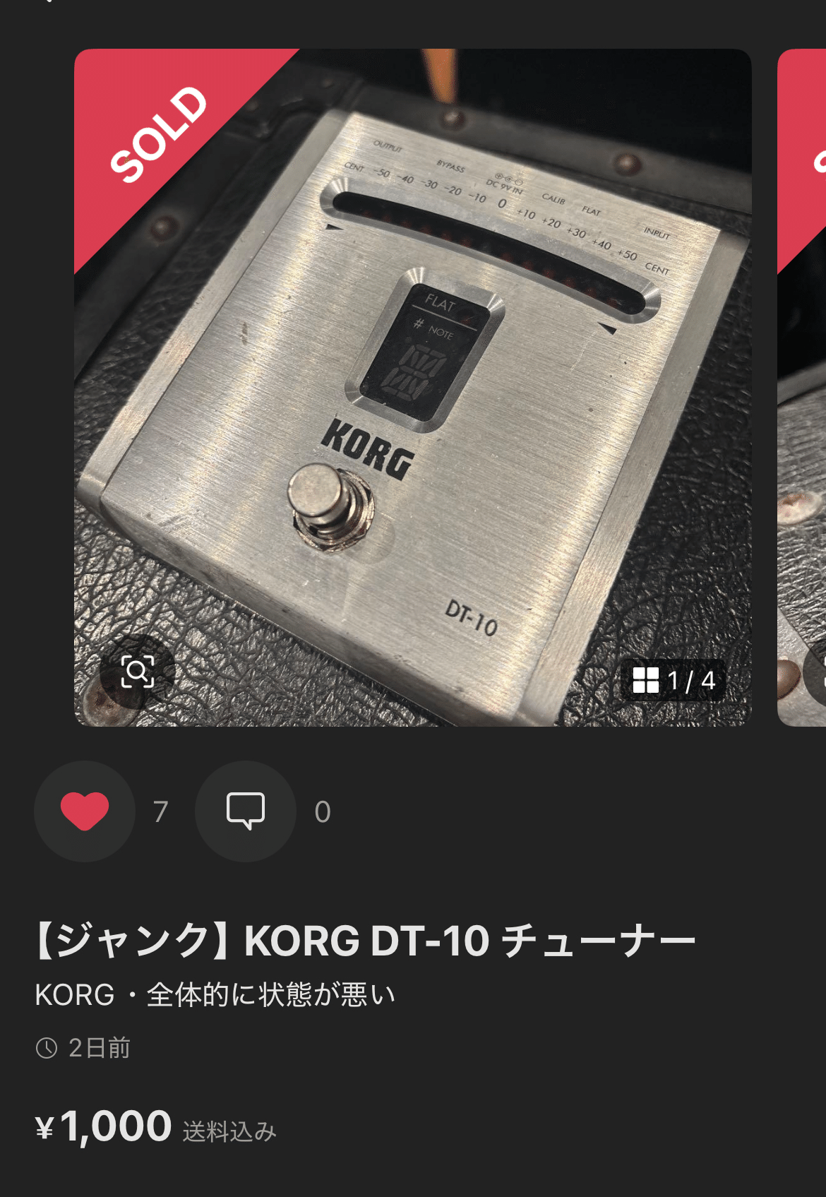 KORG DT-10 チューナー 修理｜せーやー