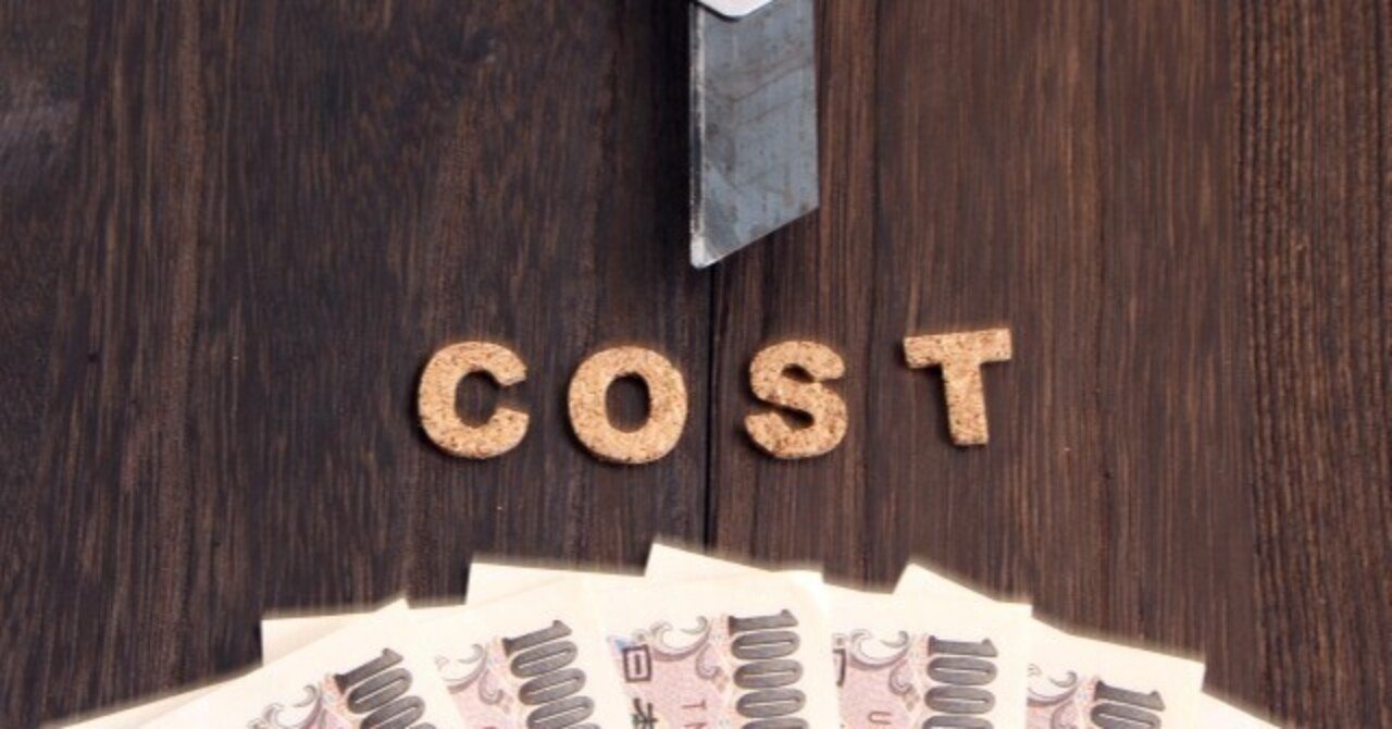 📉どこで始めればよい？信用取引口座【SBI・楽天・松井・GMO】｜もちもんち_副業投資家