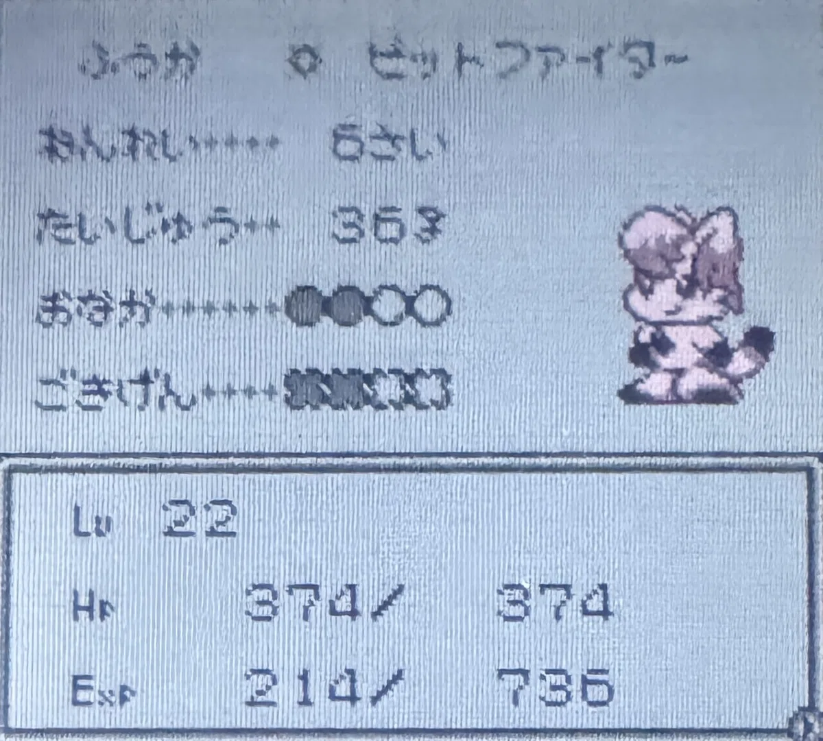 カンヅメモンスターパフェ】最強を目指して｜n回目