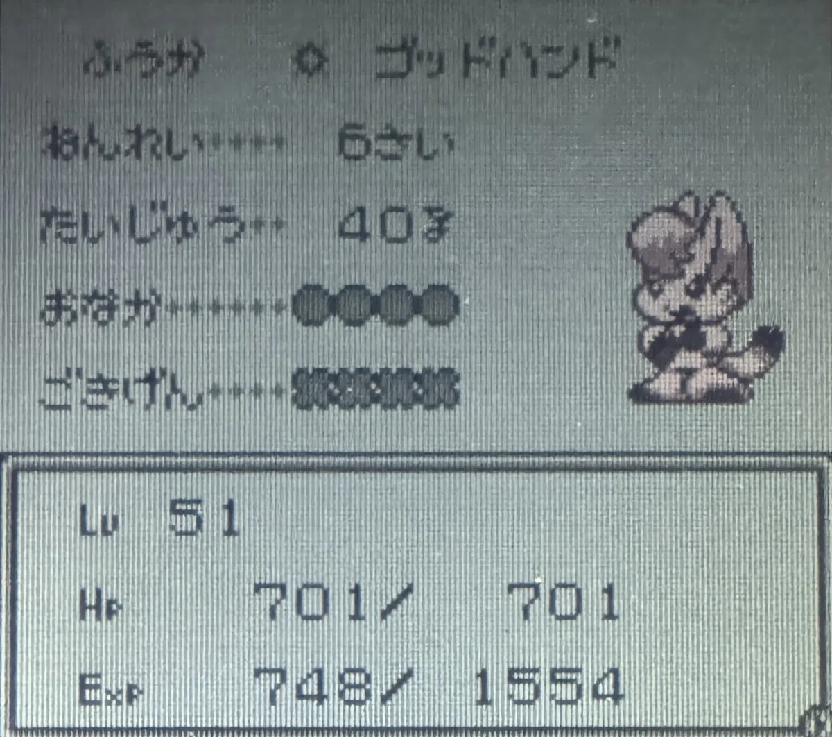 カンヅメモンスターパフェ】最強を目指して｜n回目