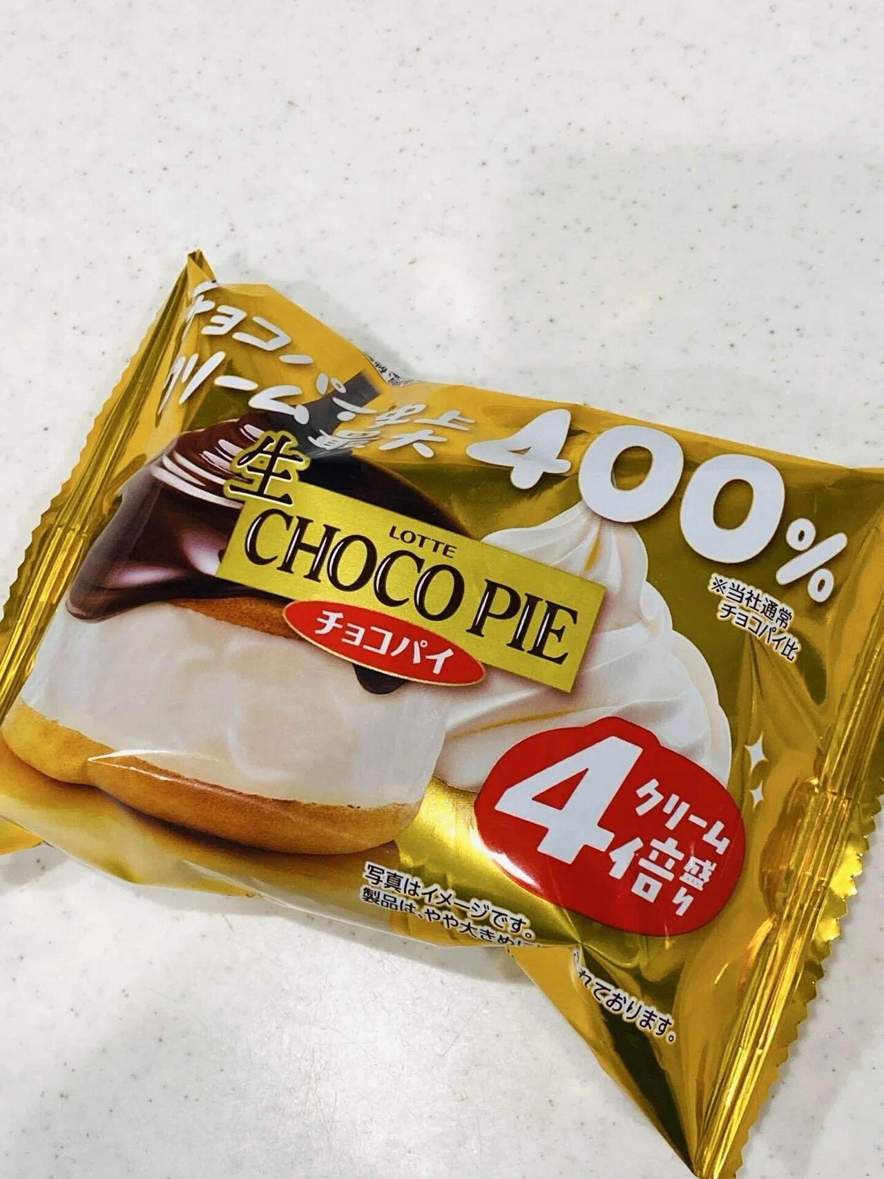 400%のしあわせ♡生チョコパイ｜Tamara
