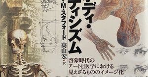 魔女と魔術　ビジュアル博物館　高山宏　ダグラス·ヒル 魔女と魔術 ビジュアル博物館 高山宏 ダグラス·ヒル - メルカリ