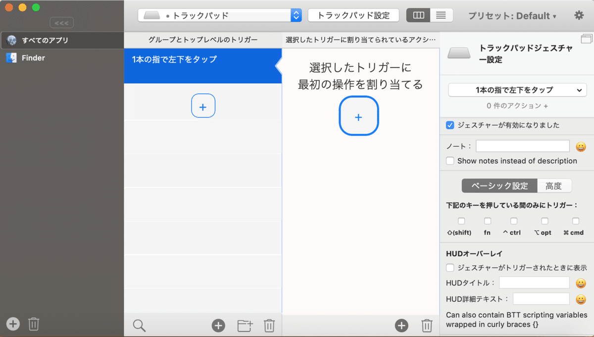 スクリーンショット 2020-04-19 12.12.53