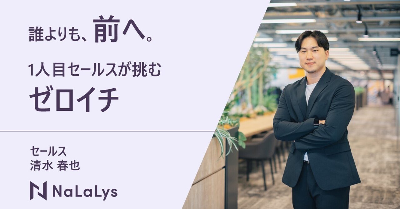 顧客ニーズ別戦略×CRM設計で営業力を最大化──コンプライアンス領域を開拓するセールスの挑戦
