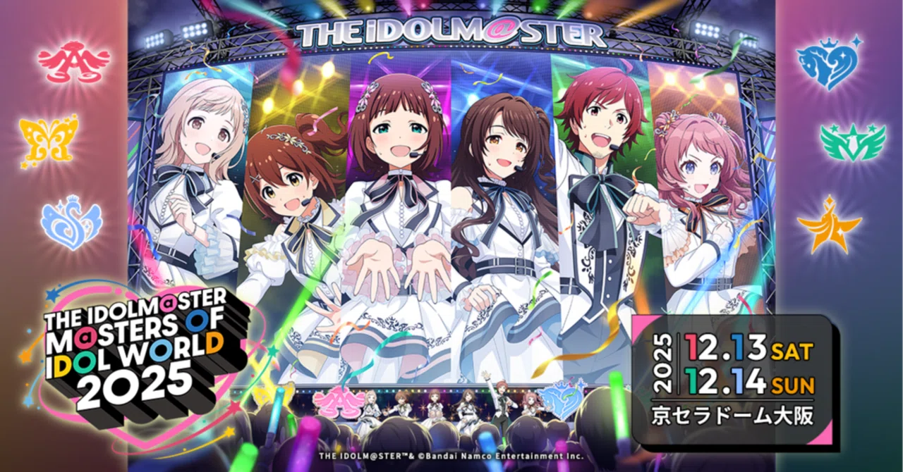 THE IDOLM@STER MOIW2023!!!! Blu-ray特装版 アイマスMOIW2023「THE 