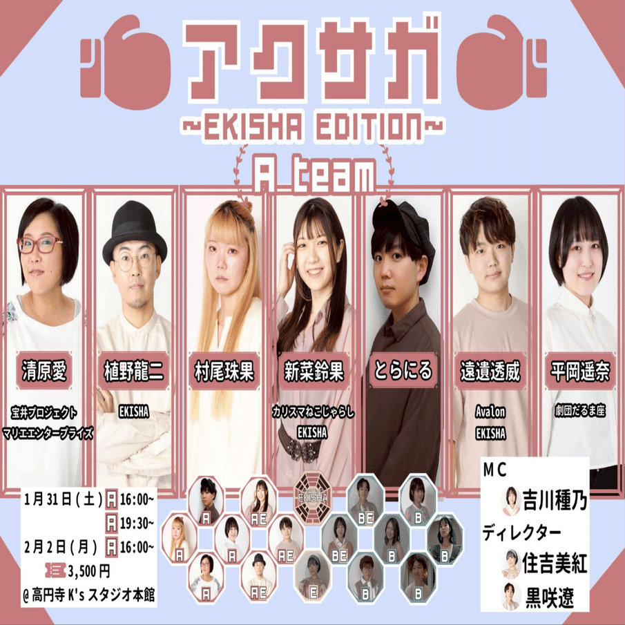 都会に甘える｜ひらおか