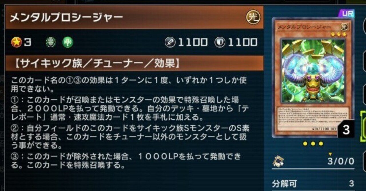 MDレート1600達成！相手は何もしてないのに自分LP2000以下！楽しくて