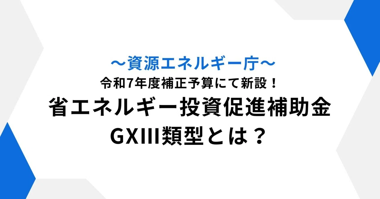 [Breaking News] What is the new 