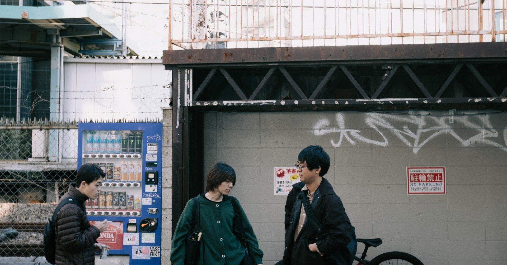 邦楽 computer fight / a tension computer fight