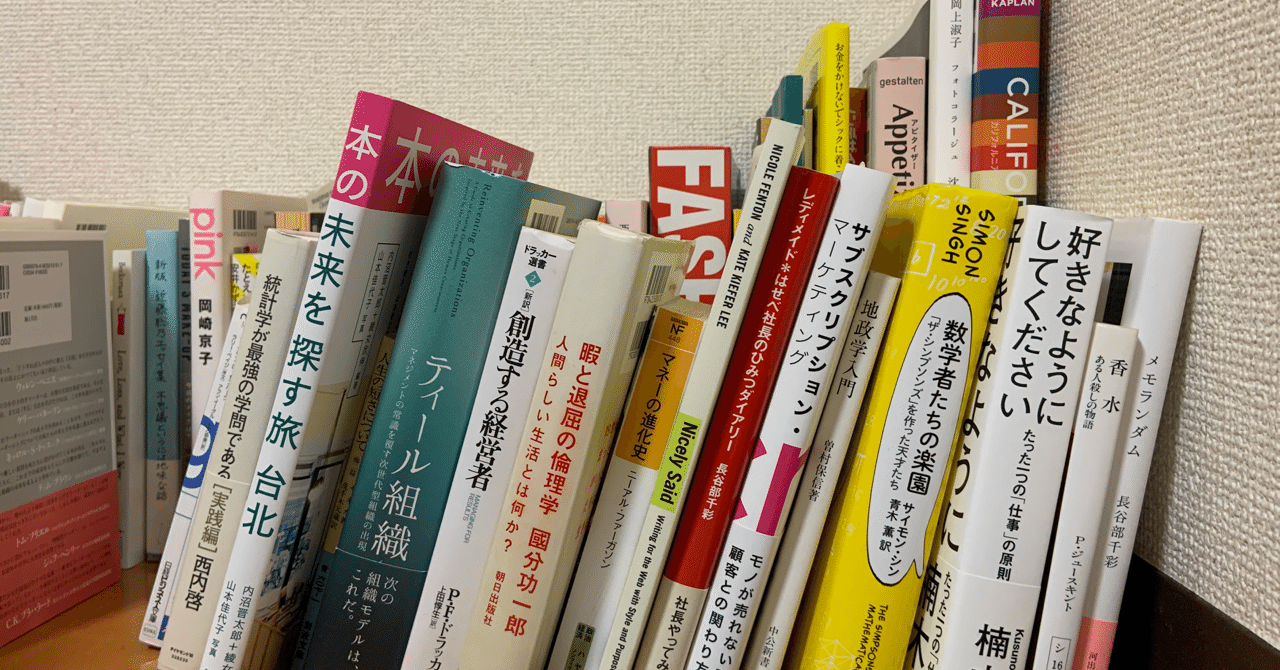 地元の高1の女の子におすすめした本 こねずみ Note 地元の高1の女の子におすすめした本 こねずみ Note