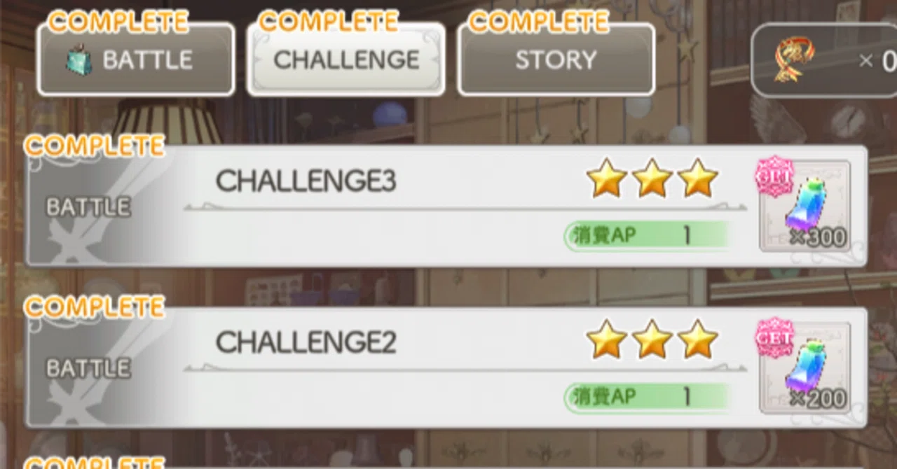 ガールズクリエイション（ガークリ） CHALLENGE3 攻略の考え方｜SAMO