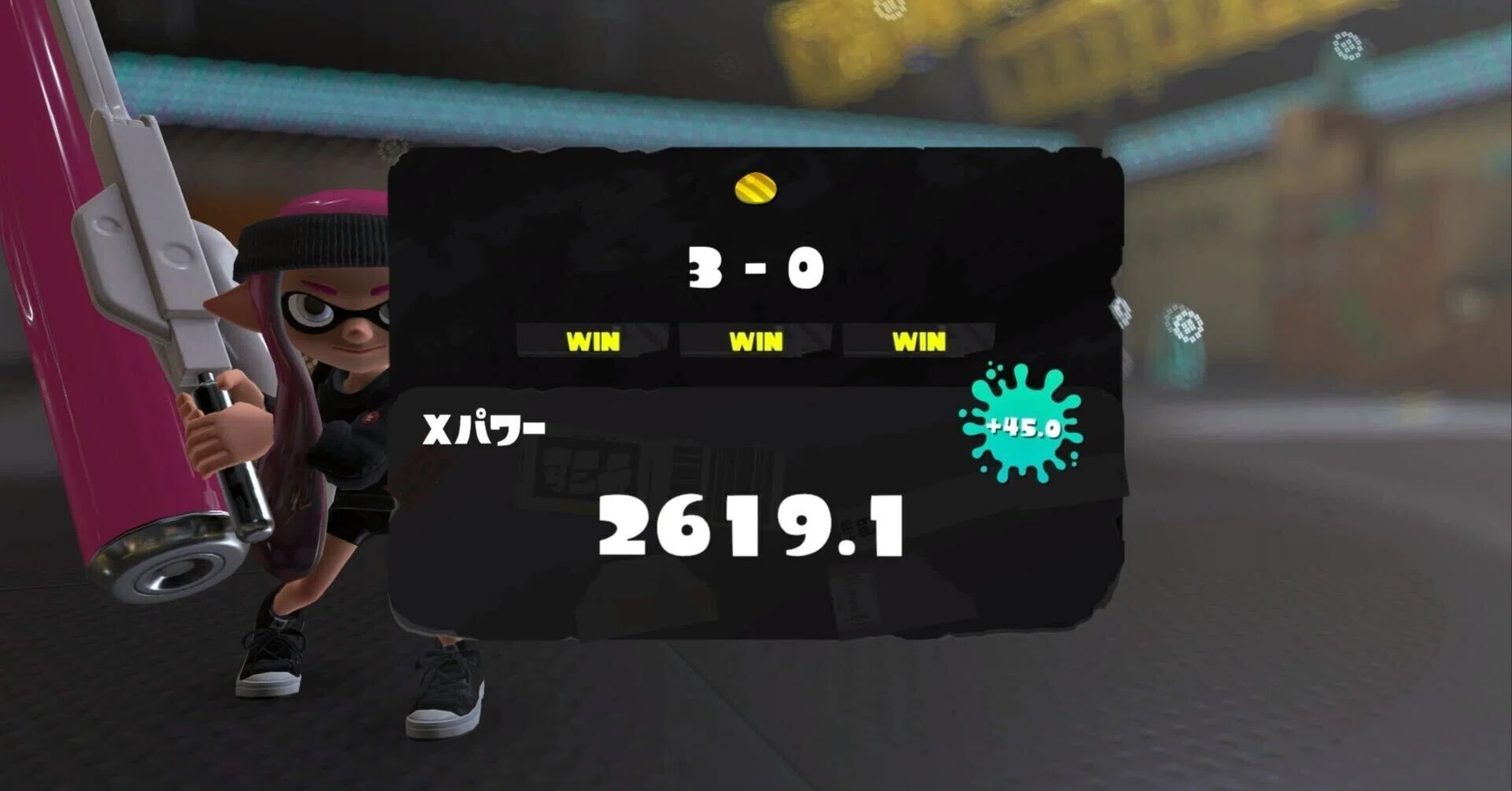 スプラトゥーン3】ガチマ戦記｜XP2500の壁を越えるまで｜あすみす