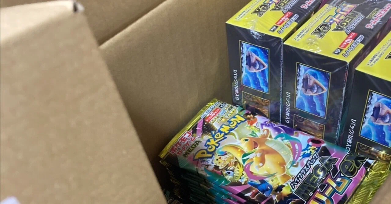 出口戦略】未開封BOXはどこで売るのが正解か？「利益最大化」の売り