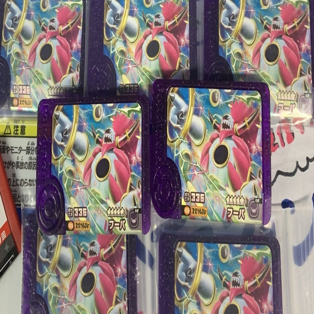 ポケモンフレンダ☆レア枠☆フーパ編☆BT3弾「全配列」と「確実に排出