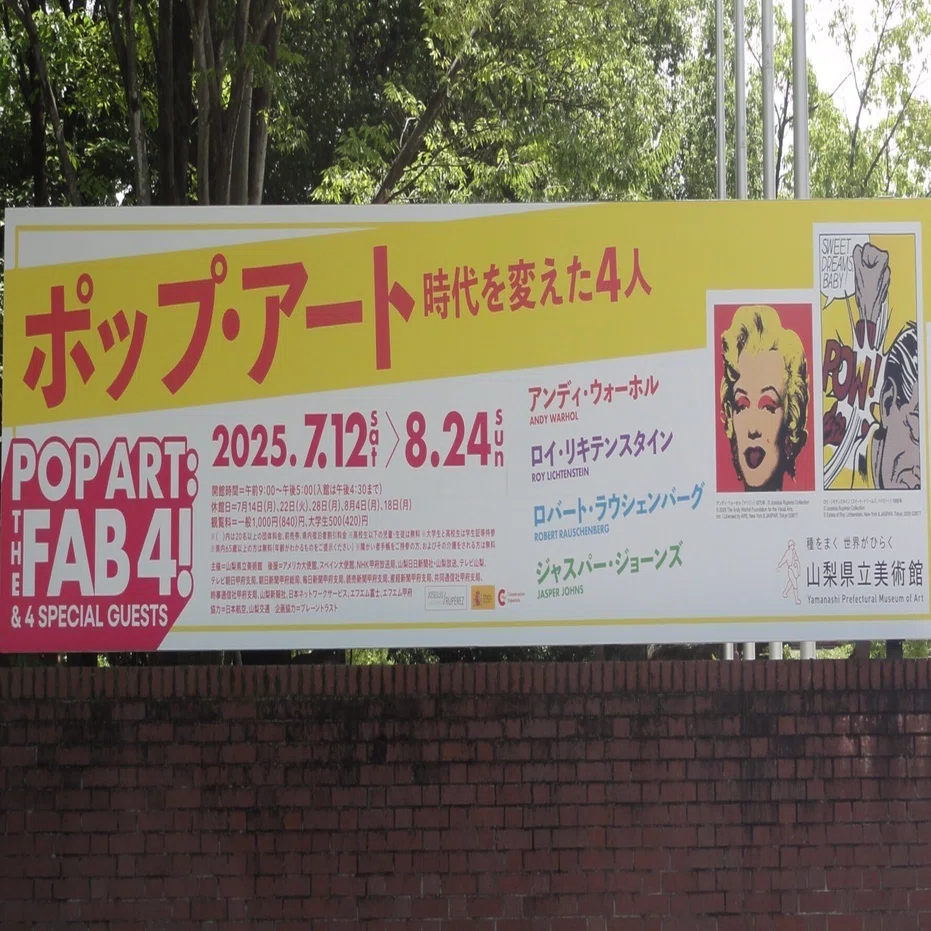 ジャスパー ジョーンズ Moratorium 1969年アメリカ製ポスター 【公式通販】