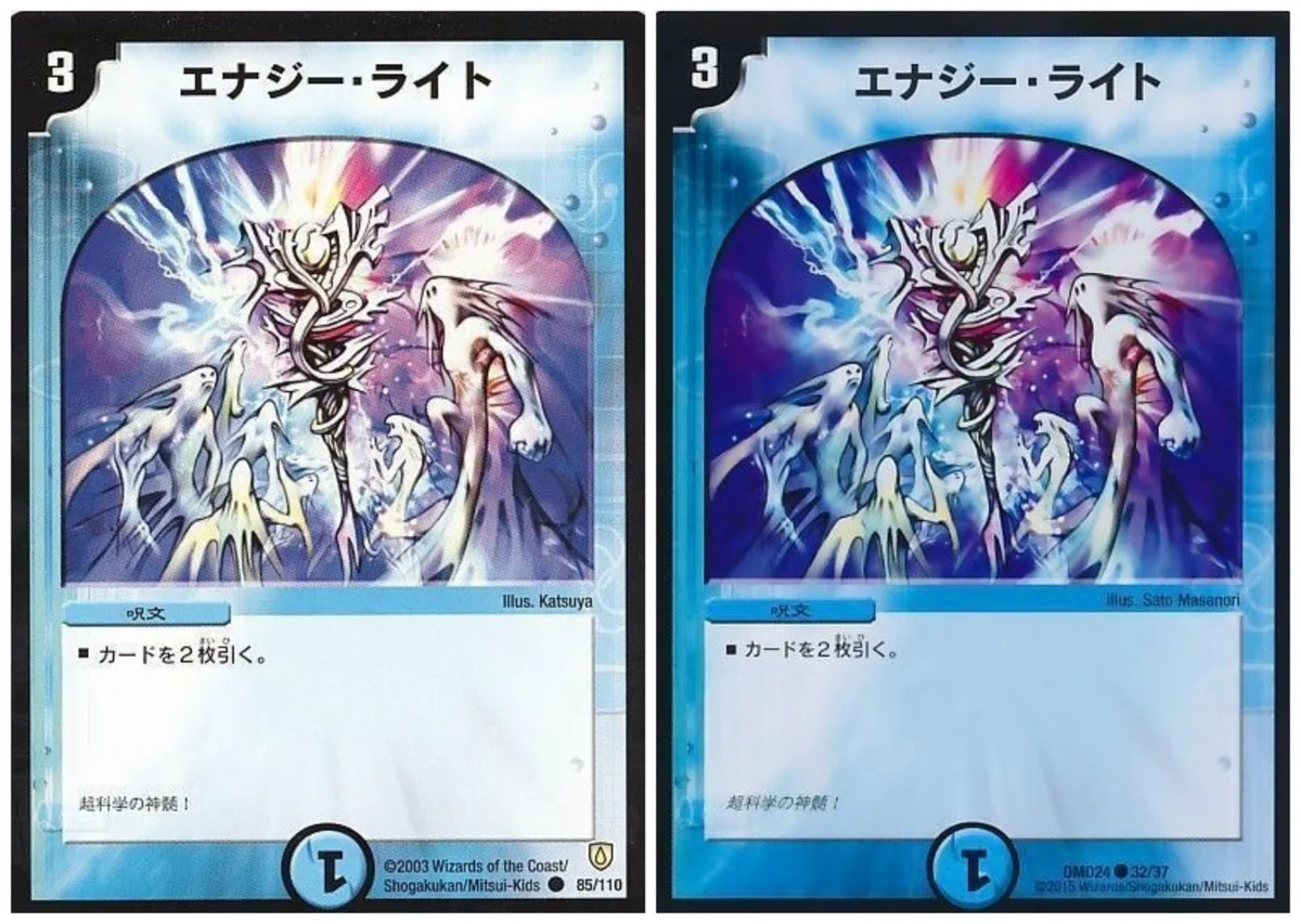 デュエマ復刻弾妄想録｜ラテ