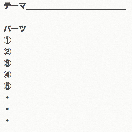 スクリーンショット 2020-04-19 12.33.35