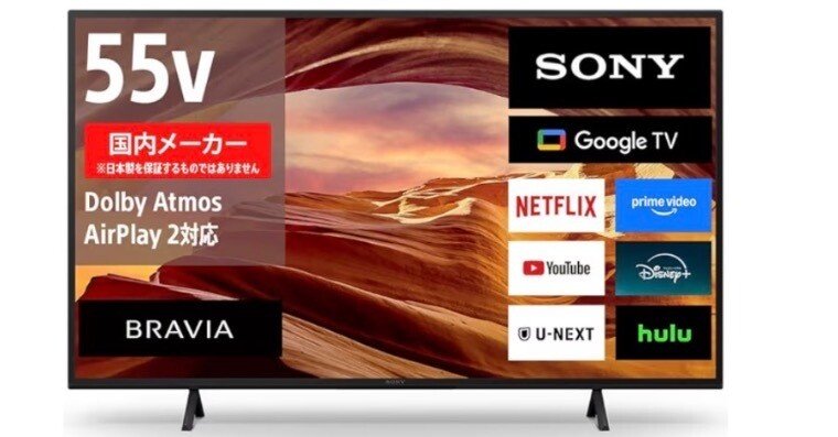 2025年最新版】ソニー 55インチ 4K液晶テレビ Sony BRAVIA KJ-55X75WL