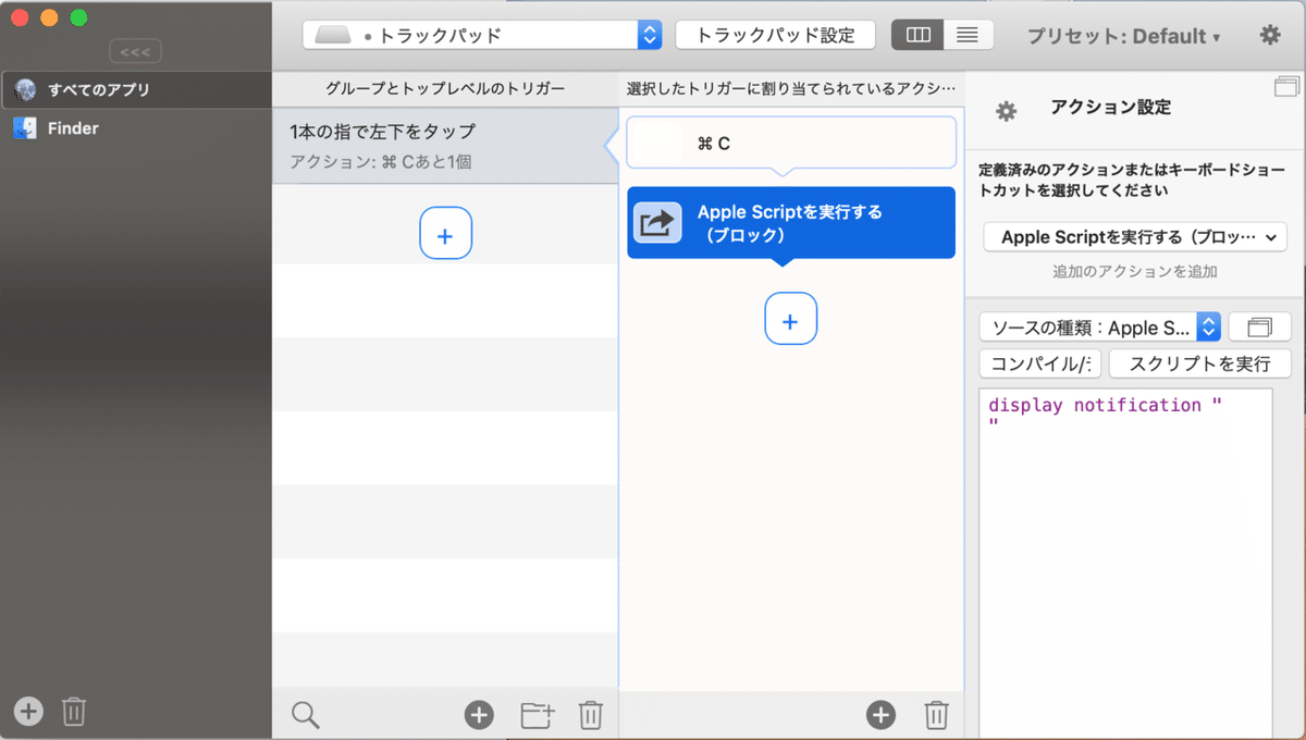 スクリーンショット 2020-04-19 12.35.06