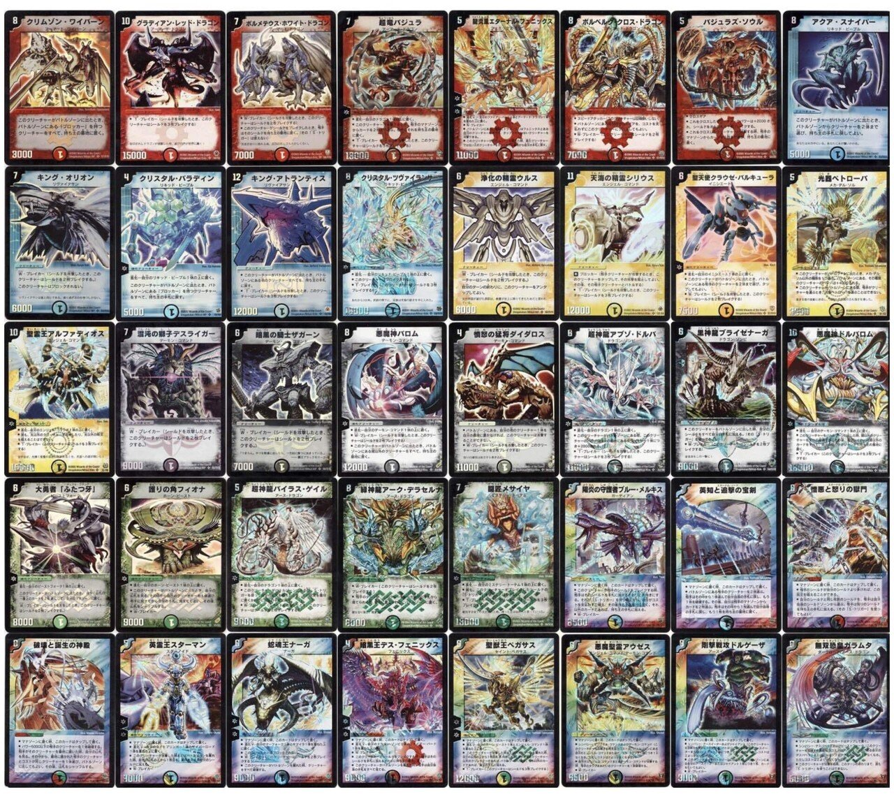 デュエマ復刻弾妄想録｜ラテ