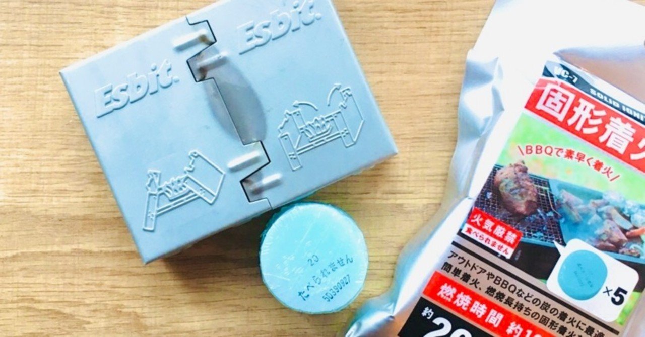 Esbitのポケットストーブで自動炊飯 2 Daisuke Ueshima Note Esbitのポケットストーブで自動炊飯 2 Daisuke Ueshima Note