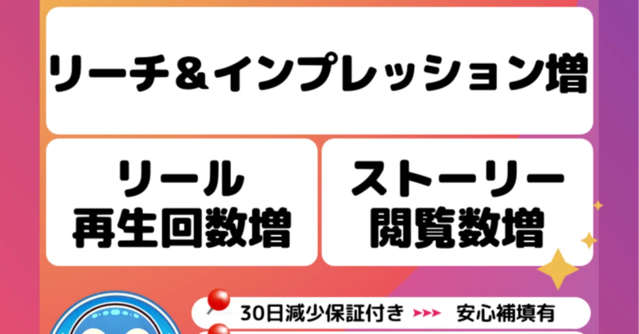 🐧SNS拡散ペンギン|全SNSに届く拡散でブランドの影響力を最大化|🐧note専門ペンギン@SNS拡散 📢あなたのnote&SNSが多くの方に ...