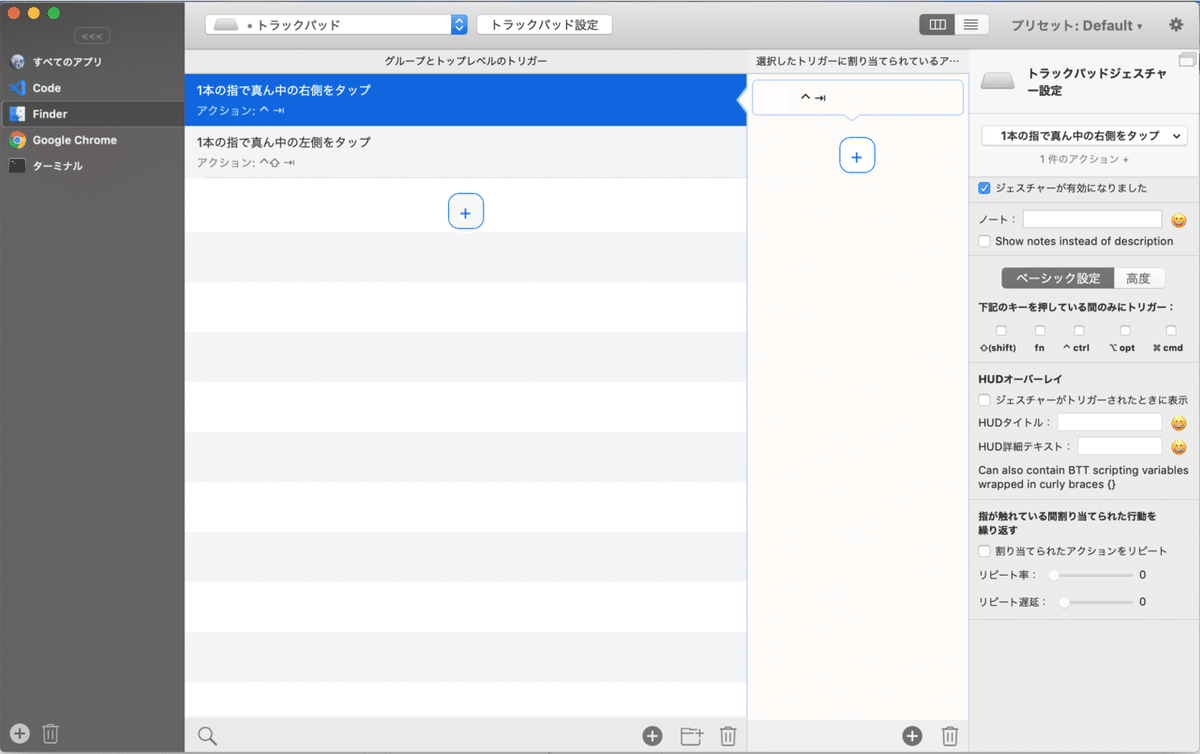 スクリーンショット 2020-04-19 12.51.24