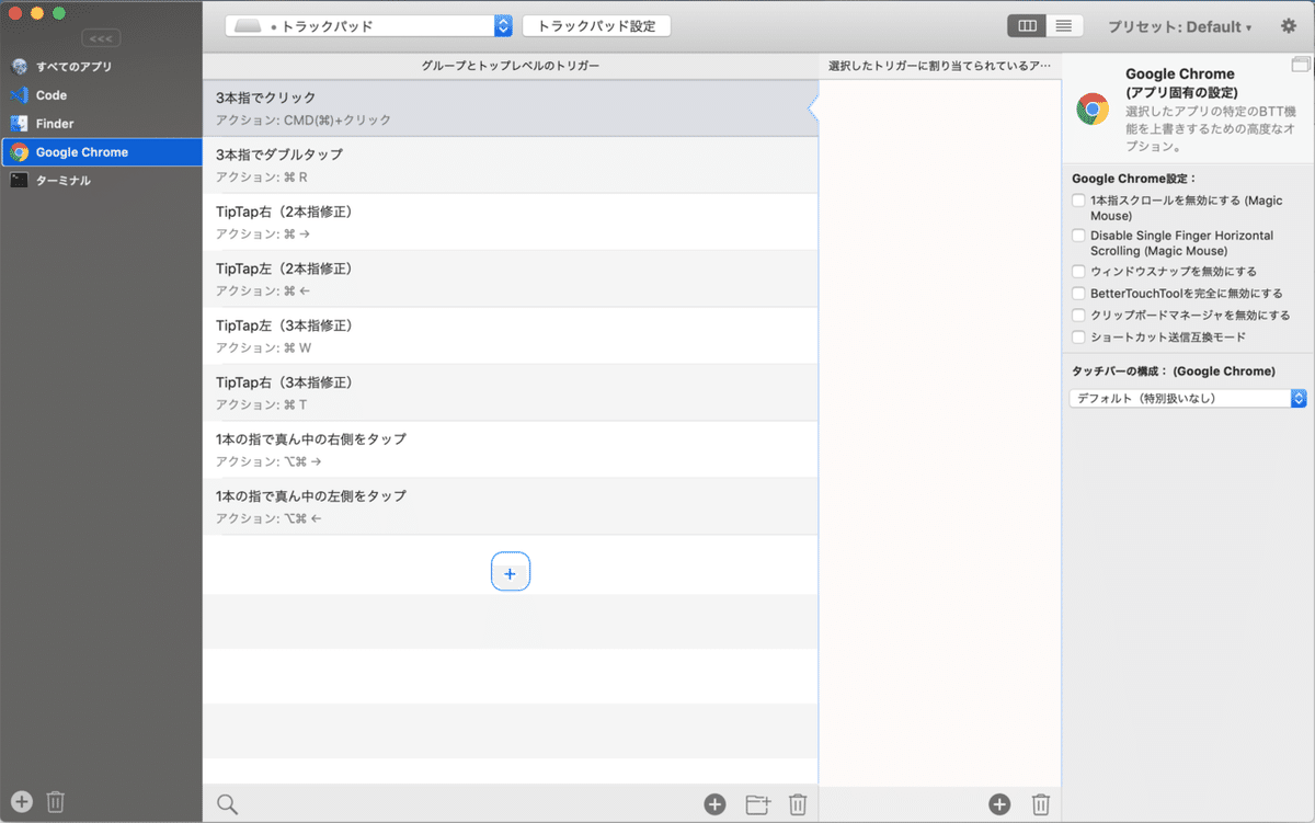 スクリーンショット 2020-04-19 12.51.58