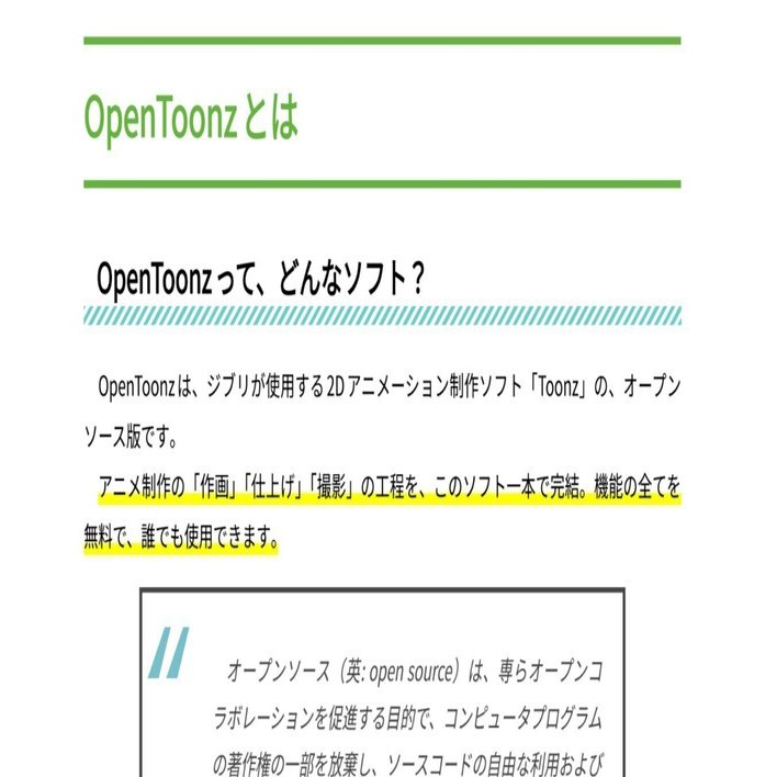 はじめて技術書同人誌を作ってみた｜ポアレ