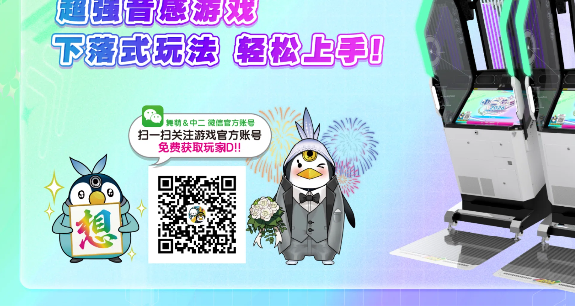 CHUNITHM中国版 - CHUNITHM｜音ゲーチェッカー(仮)｜note