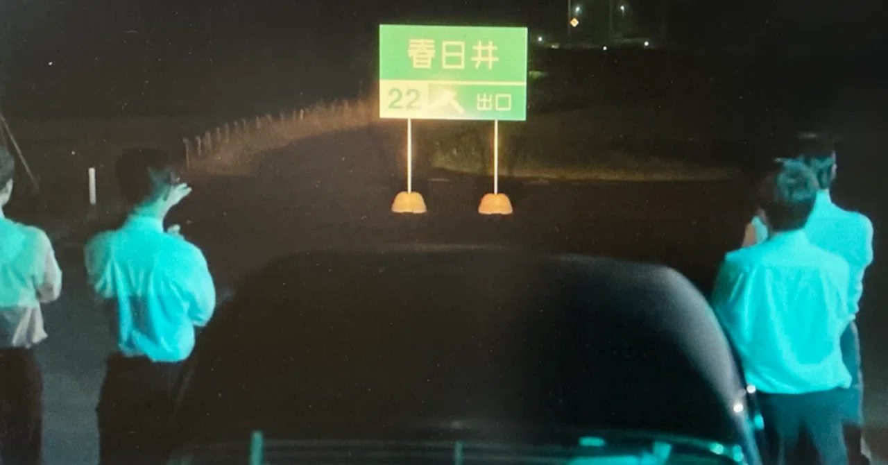 高速道路の標識はなぜ緑色？」チコちゃんに教わった、意外すぎる「視覚
