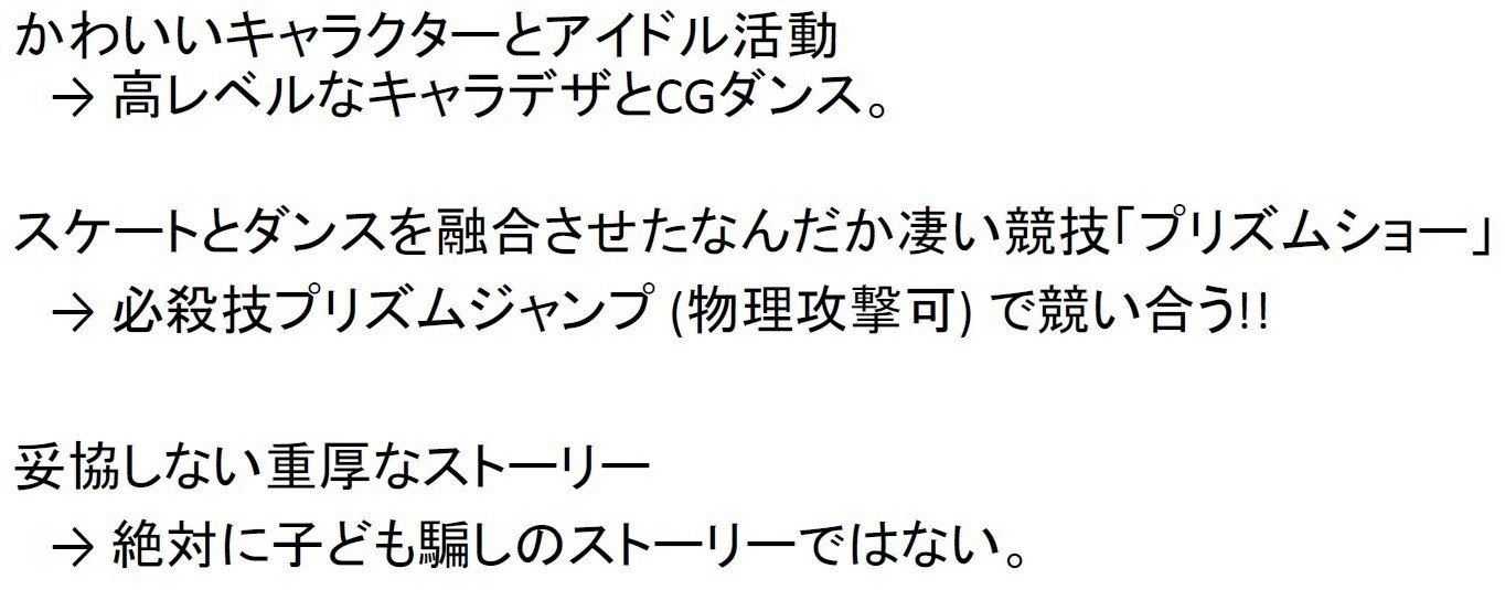 なぜ人は キンプリを見てください しか言えなくなってしまうのか 初心者のための プリティーリズム シリーズ入門 2 ティッシュ専用ゴミ箱2 Note なぜ人は キンプリを見てください しか言えなくなってしまうのか 初心者のための プリティーリズム シリーズ入門 2 ティッシュ専用ゴミ箱2 Note