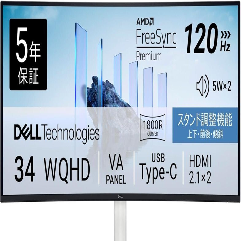 【ハト】Dell S3425DW-A 34インチ 曲面 モニター 没入感が全てを変える！Dell S3425DW-A 34インチ曲面モニターが実現