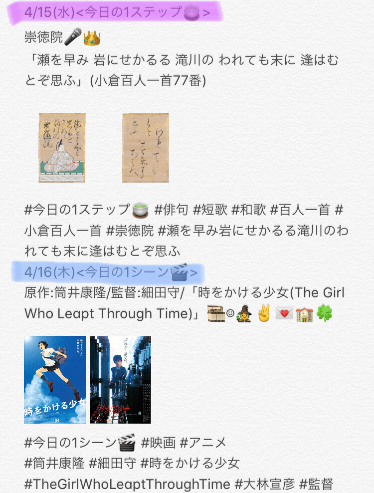 No 2 4 13 月 18 土 しおね ゆこ 咲良 美和 Comico ことり日記 Note No 2 4 13 月 18 土 しおね ゆこ 咲良 美和 Comico ことり日記 Note