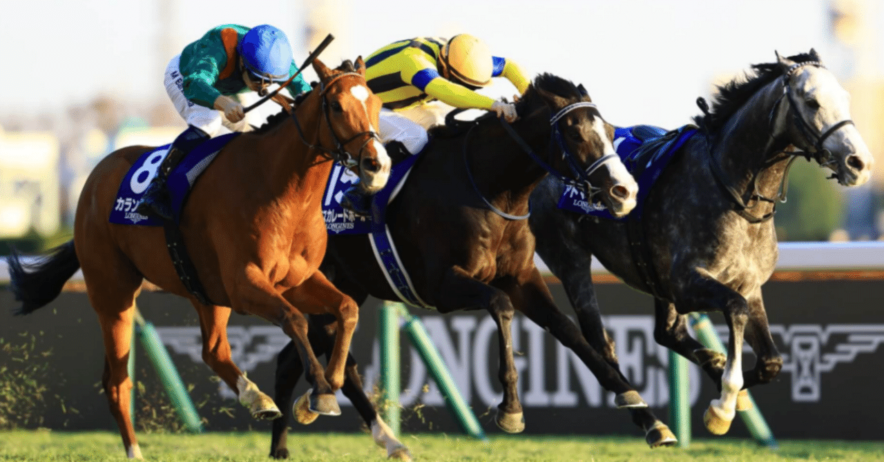 2012 ジャパンカップ三冠馬対決　現地馬券 2012 ジャパンカップ三冠馬対決現地馬券