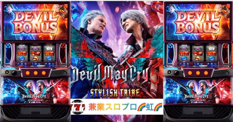 Lデビルメイクライ5ST XA ユニット付き Lデビルメイクライ5ST XA