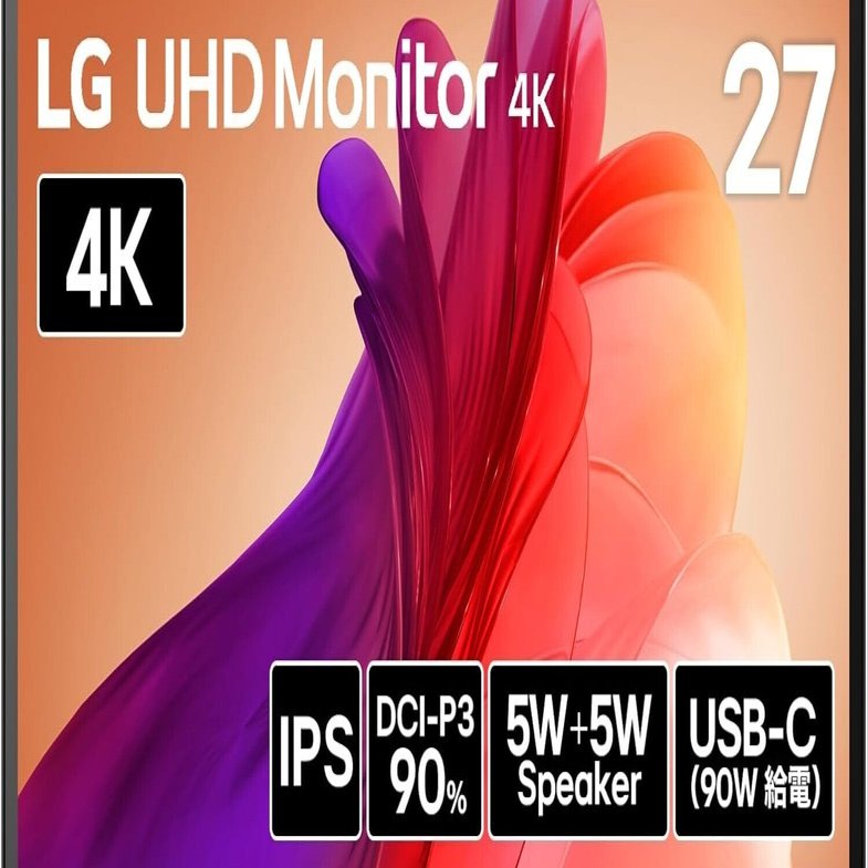 プロの現場が認めるクオリティ──LG 27U730A-Bが実現する「色精度と