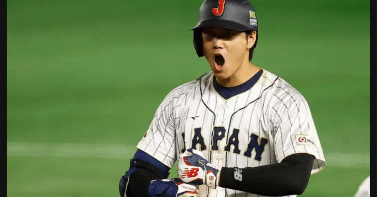 大谷翔平WBC参加表明でチケット価格が異常高騰！SS席「50万円」の転売