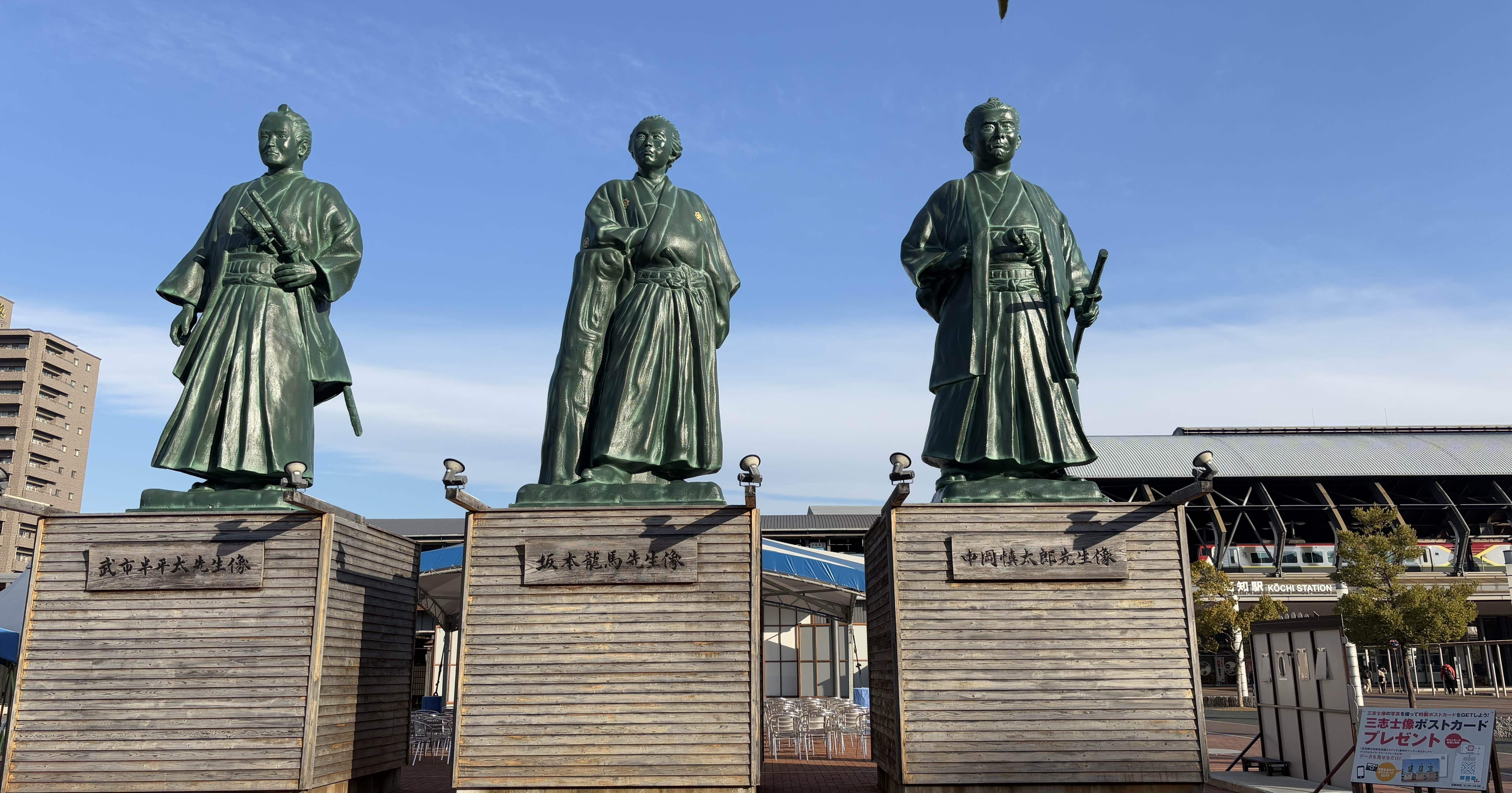 公共交通機関と車で四国遍路に行ったよ【高知編】｜もち