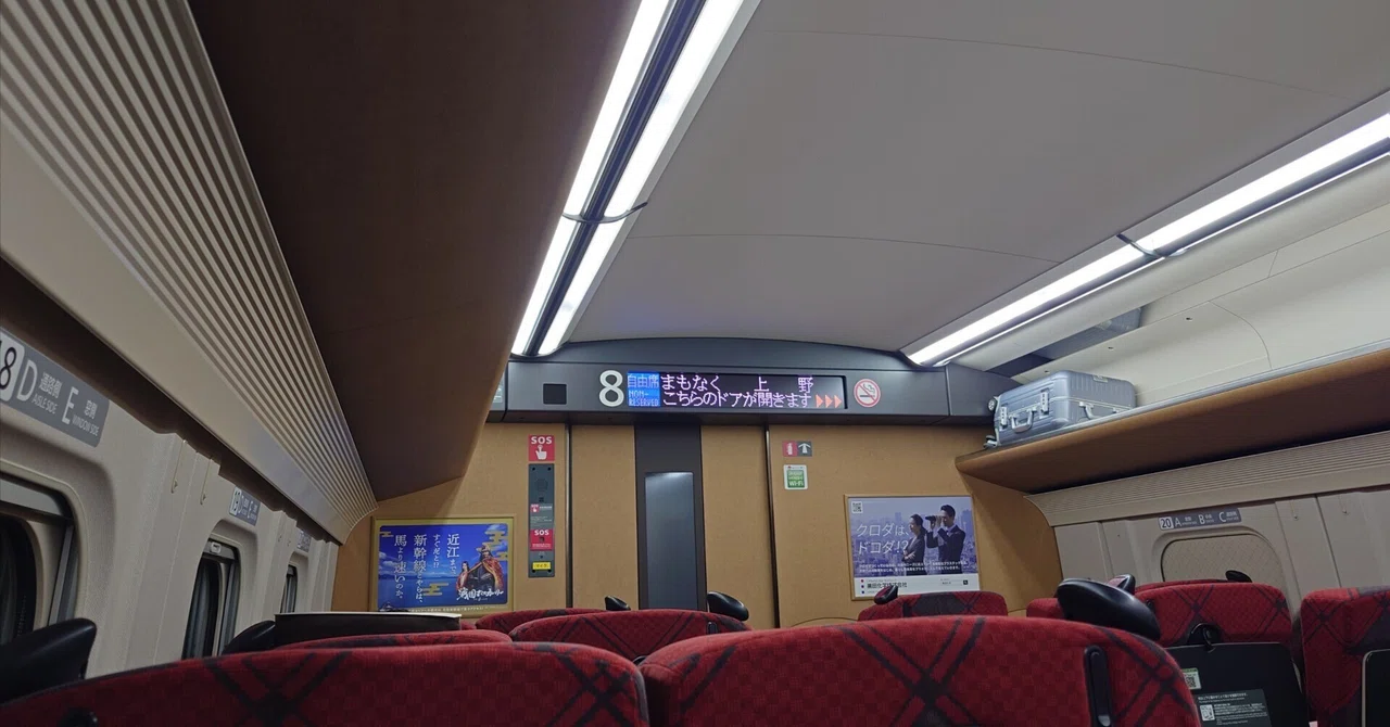 The Quality of 'Being Able to Sit' During Commuting｜もっち