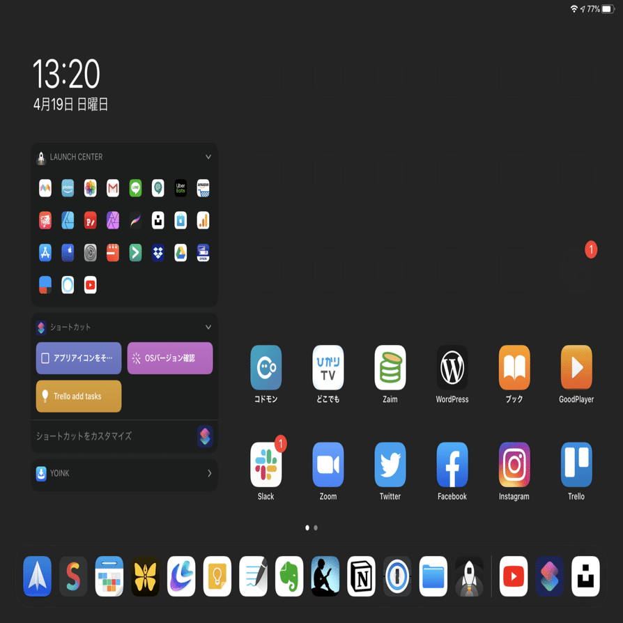Ipadのホーム画面をすっきりとカスタマイズ Dacekinger Note