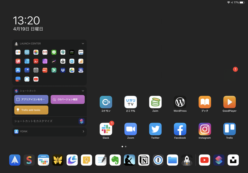 Ipadのホーム画面をすっきりとカスタマイズ Dacekinger Note